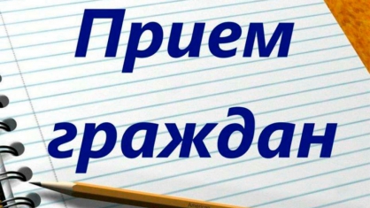 Заместитель руководителя следственного управления будет принимать граждан в следственном отделе по г.Сосногорск