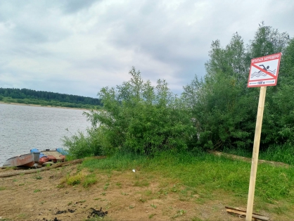 В Усть-Вымском районе по факту гибели несовершеннолетней на воде проводится процессуальная проверка