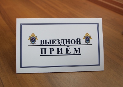 17 марта заместитель руководителя следственного управления будет принимать граждан в Сысольском межрайонном следственном отделе
